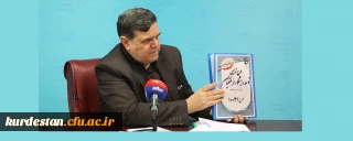 دکتر خنیفر در گفتگو با خبرگزاری میزان:

طرح 10031 با هدف استفاده از  امکانات علمی، آموزشی، فرهنگی مراکز استان ها، کاهش هزینه ها و تعاطی استاد