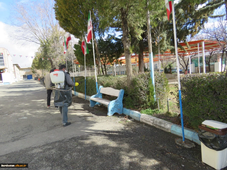 ضد عفونی مستمر فضاهای مختلف دانشگاه فرهنگیان کردستان ادامه دارد 2