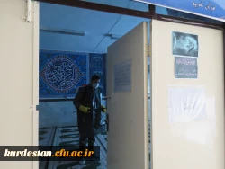 ضد عفونی مستمر فضاهای مختلف دانشگاه فرهنگیان کردستان ادامه دارد 3