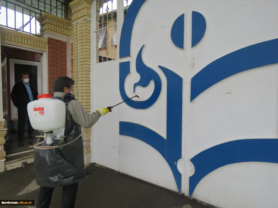 ضد عفونی مستمر فضاهای مختلف دانشگاه فرهنگیان کردستان ادامه دارد 5