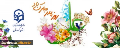 میلاد باسعادت حضرت علی(ع) و روز پدر مبارک باد