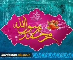 عید مبعث مبارک باد  2