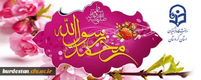 عید مبعث مبارک باد 