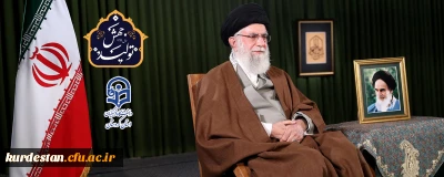 سال ۹۹ سال جهش تولید: پیام نوروزی حضرت آیت الله خامنه ای