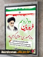 تکذیبیه واگذاری خدمات دانشگاه فرهنگیان به پیام نور 2