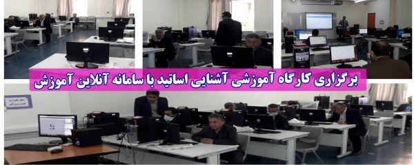 اعلام نتایج