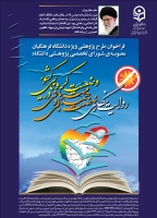 روایت نگاری نهضت همدلی و مهربانی وضعیت کرونایی کشور