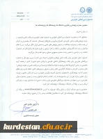 پوستر و فراخوان جشنواره خوارزمی 3