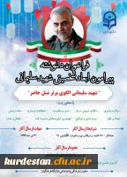 فراخوان دلنوشته 