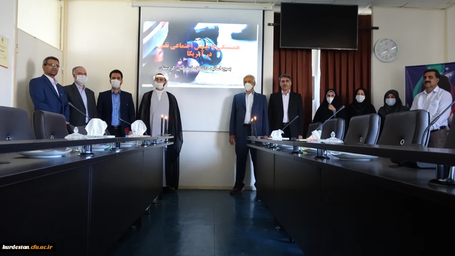 هبستگی با جنبش اجتماعی نفس