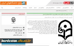 روند برگزاری مصاحبه