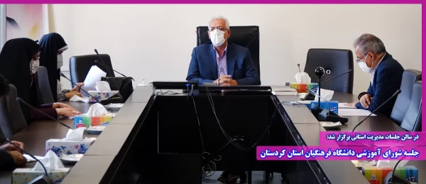 نقل و انتقالات