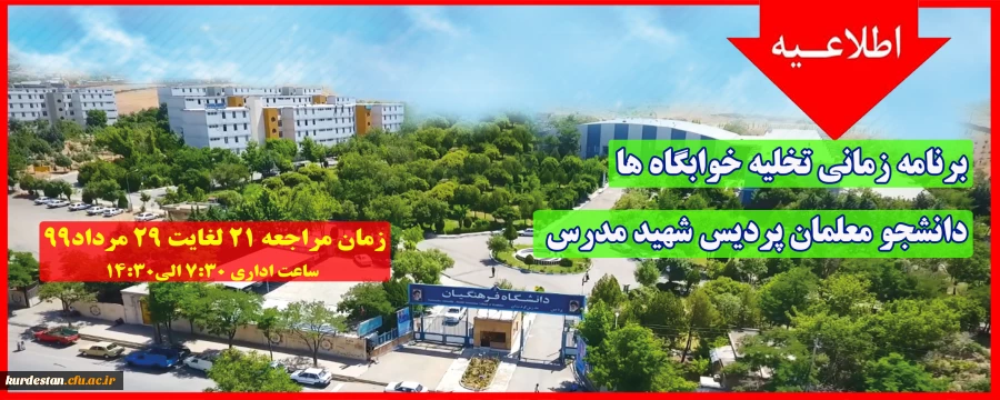 هوش سازمانی