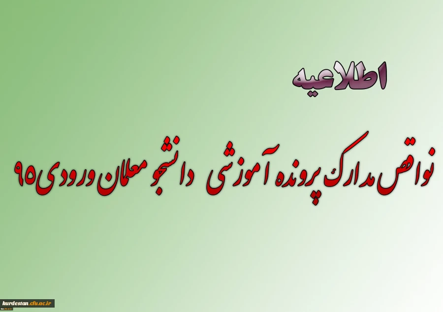 541159_2867769556_2480_1748