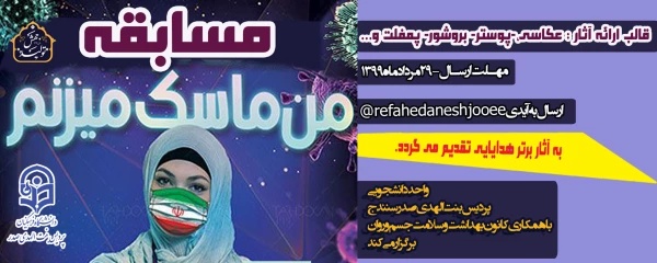 هوش سازمانی 3