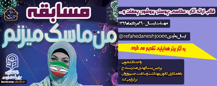 هوش سازمانی 3