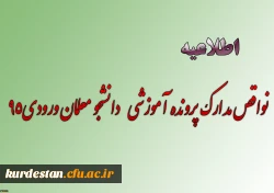 541159_2867769556_2480_1748