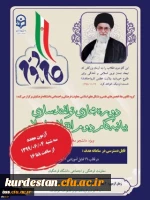 542181_1700775918_320_427