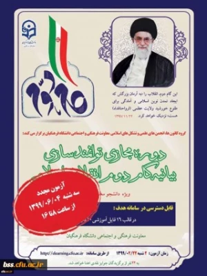 542181_1700775918_320_427