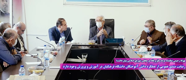 نقل و انتقالات