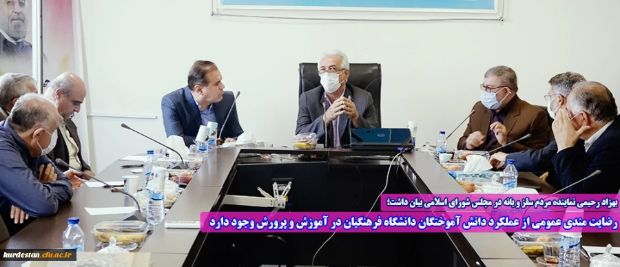 نماینده مردم سقز و بانه در مجلس شورای اسلامی 