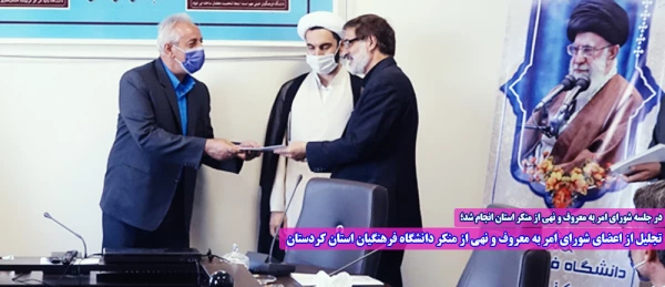 نقل و انتقالات