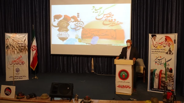 مراسم گرامیداشت هفته دفاع مقدس دانشگاه فرهنگیان استان کردستان  5