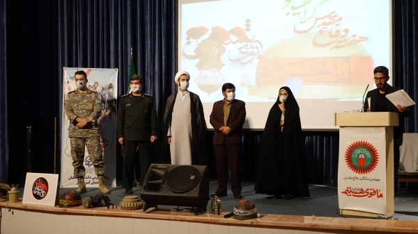 مراسم گرامیداشت هفته دفاع مقدس دانشگاه فرهنگیان استان کردستان  7