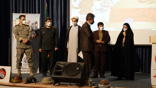 مراسم گرامیداشت هفته دفاع مقدس دانشگاه فرهنگیان استان کردستان  8