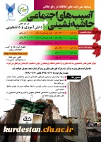 مسابقه ایده های خلاقانه  2