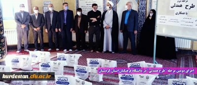 در مسجد دانشگاه برگزارشد؛

 اجرای دومین مرحله 