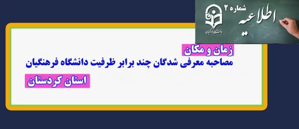 نقل و انتق1لات