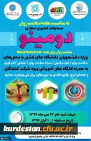 553207_3622957062_610_937