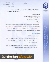 پویش سفیران حسینی (ع) 2