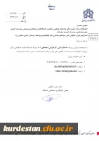 رویداد استارت آپی کار آفرینی اجتماعی   3