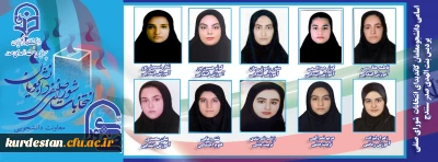 معاونت دانشجویی برگزار می کند؛

برگزاری انتخابات شورای صنفی رفاهی