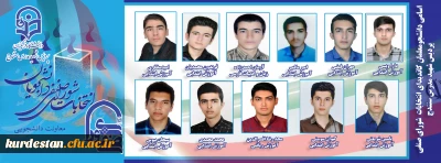 معاونت دانشجویی برگزار می کند؛

برگزاری انتخابات شورای صنفی رفاهی