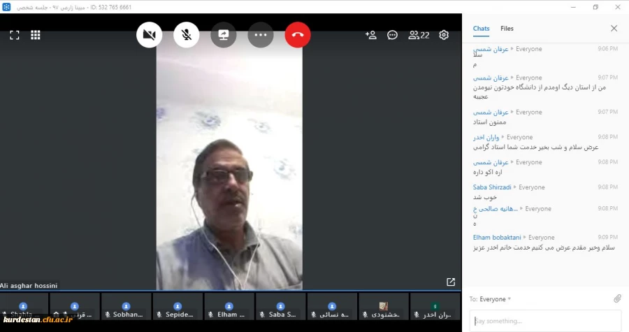 برگزاری کارگاه مجازی جهت گیری مذهبی و سلامت روان 4