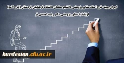 لینک ارتباط با مشاور پژوهشی پردیس 2
