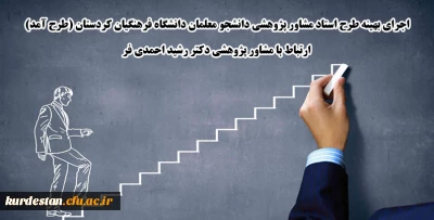 لینک ارتباط با مشاور پژوهشی پردیس