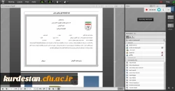 کارگاه آموزشی «نظام هماهنگ آموزش و ارتقا داوری و مربیگری رشته های ورزشی» 5