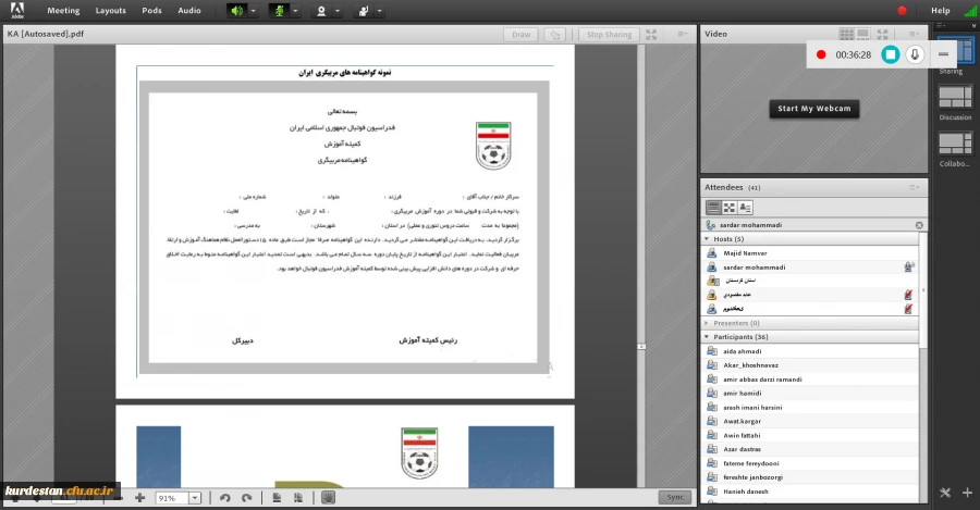 کارگاه آموزشی «نظام هماهنگ آموزش و ارتقا داوری و مربیگری رشته های ورزشی» 5