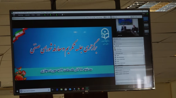 جلسه تکریم و معارفه اعضای شورای صنفی-رفاهی دانشجویان دانشگاه فرهنگیان کردستان برگزار گردید. 3