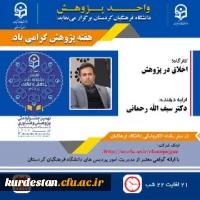 جامعه پذیری گفتمانی دانشگاهی دانشجو معلمین زبان انگلیسی 2