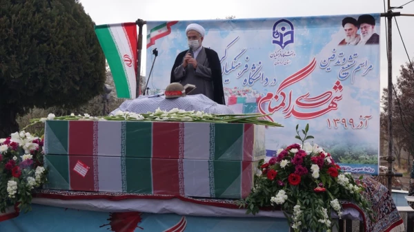 مراسم تشییع و تدفین شهدای گمنام در دانشگاه فرهنگیان کردستان  19