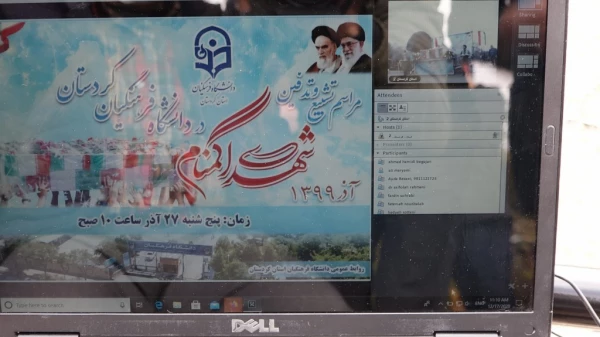 مراسم تشییع و تدفین شهدای گمنام در دانشگاه فرهنگیان کردستان  36