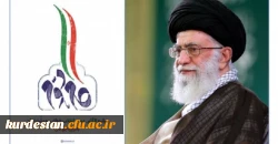 برترین ایده ها و طرح های پیشنهادی در زمینه تبیین بیانیه گام دوم انقلاب و عملیاتی نمودن آن  2