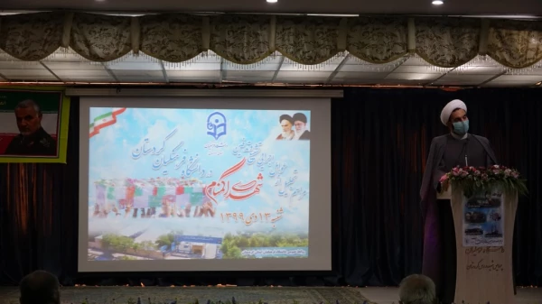 مراسم بزرگداشت شهادت سردار سلیمانی و تجلیل از عوامل اجرایی تشییع و تدفین شهدای گمنام 7