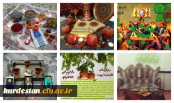 اعلام نتایج
مسابقه ویژه شب یلدای کرونایی 3