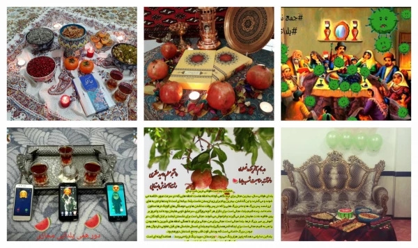 اعلام نتایج
مسابقه ویژه شب یلدای کرونایی 3